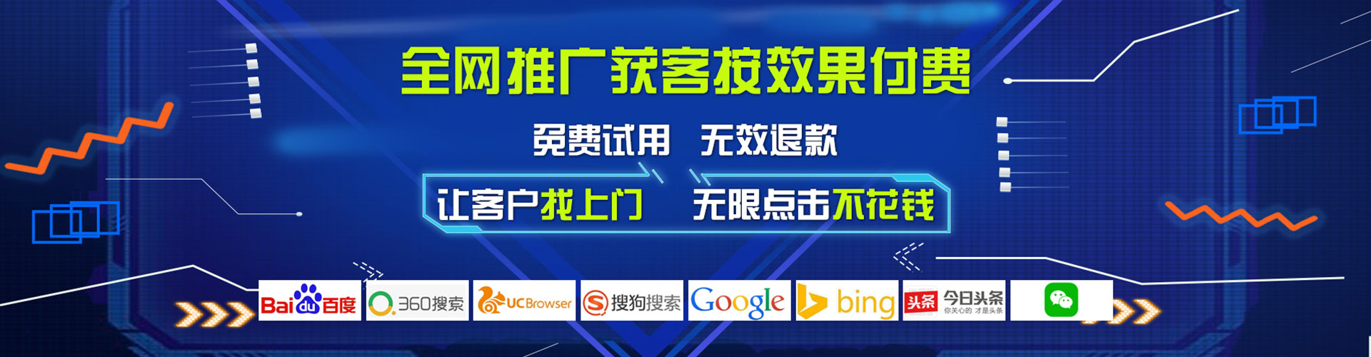 德清信息流怎么做