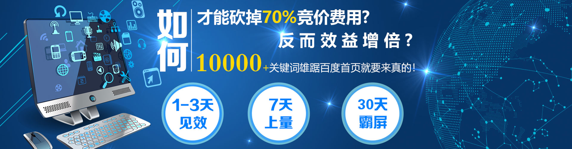 德清推广开户