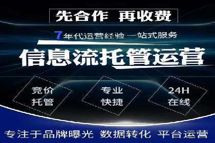 百度广告竞价策略解析与应用案例