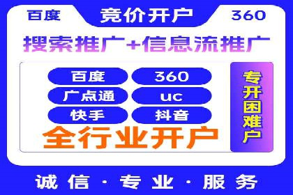百度推广成功案例：助力企业拓展市场