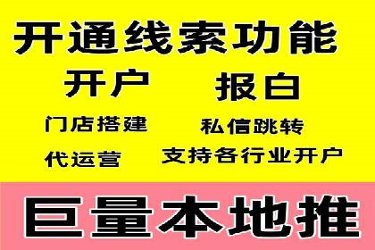 SEM优化师如何通过创意广告文案提升点击率——多行业案例分析