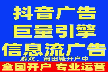 信息流广告推广的五大成功行业案例