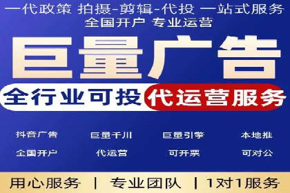 旅游行业信息流营销的成功经验与案例